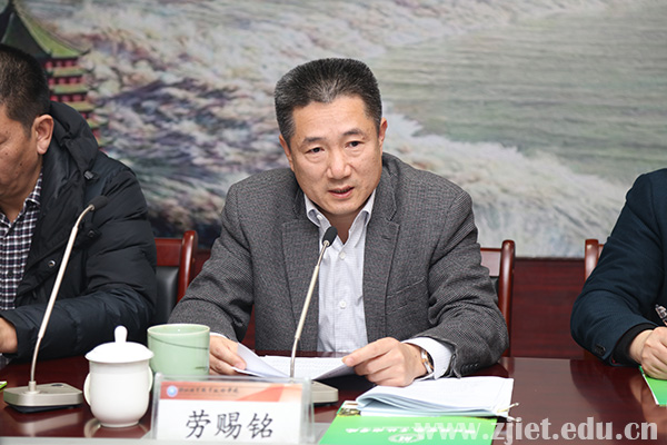 教育发展基金会2.jpg