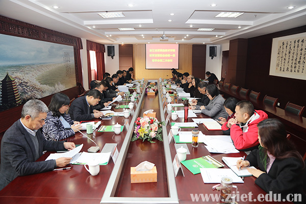 教育发展基金会1.jpg